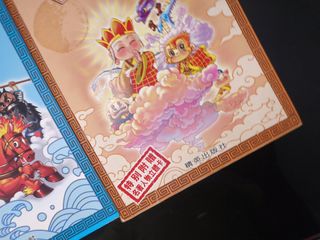 （分類：）位於 。 由 nice_to_shop 提交（商品編號 1451412661，圖片 1）。簡介： 。