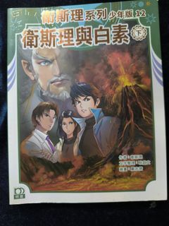 （分類：）位於 。 由 grandmoon.f2bd1f 提交（商品編號 1451471634，圖片 1）。簡介： 。