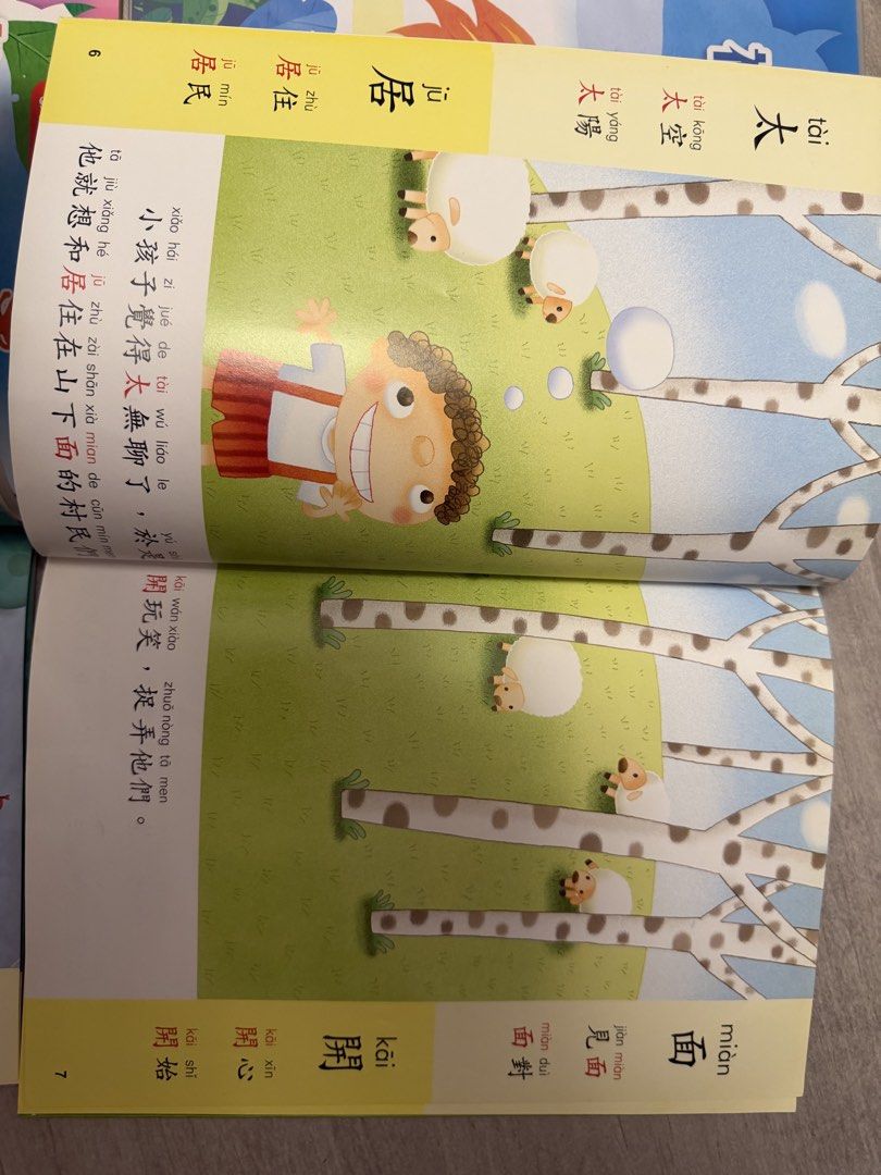 我會說故事 （分類：兒童書籍）位於 Hong Kong。 由 honeymonster 提交（商品編號 1451365095，圖片 3）。簡介： **考小/返學校講故事** [我會說故事]系列. 神氣的小公雞 狼來了 兔子的長耳朵 驕傲的兔子 每本60 全要$220 不議價 可散買。