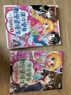 （分類：）位於 。 由 apple1123456 提交（商品編號 1451365144，圖片 1）。簡介： 。