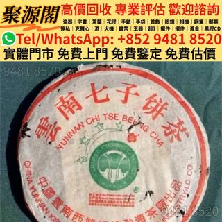 （分類：）位於 。 由 xuyi474 提交（商品編號 1451395613，圖片 1）。簡介： 。