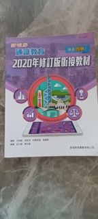 （分類：）位於 。 由 jennylungf43438 提交（商品編號 1451421439，圖片 1）。簡介： 。