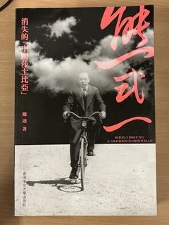 （分類：）位於 。 由 derekyip91 提交（商品編號 1451447557，圖片 1）。簡介： 。