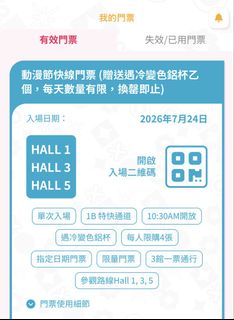 （分類：）位於 。 由 ryan.lau 提交（商品編號 1451416025，圖片 1）。簡介： 。