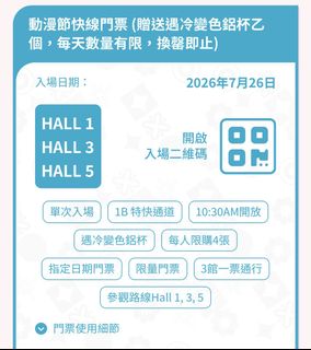 （分類：）位於 。 由 alan_chan123 提交（商品編號 1451338568，圖片 1）。簡介： 。