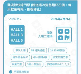 （分類：）位於 。 由 midorihaha 提交（商品編號 1451361685，圖片 1）。簡介： 。