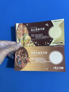 （分類：）位於 。 由 queenofbubala 提交（商品編號 1451464140，圖片 1）。簡介： 。