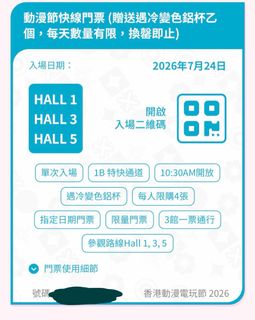 （分類：）位於 。 由 yjninna 提交（商品編號 1451475056，圖片 1）。簡介： 。