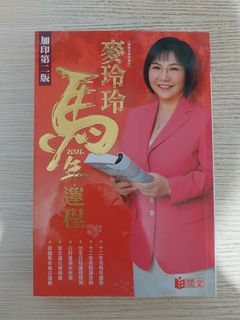 （分類：）位於 。 由 ec_networking 提交（商品編號 1451467922，圖片 1）。簡介： 。
