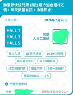（分類：）位於 。 由 alfredlck 提交（商品編號 1451343426，圖片 1）。簡介： 。