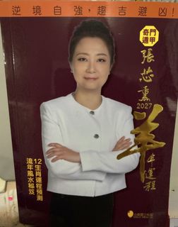 （分類：）位於 。 由 meowl00 提交（商品編號 1451469280，圖片 1）。簡介： 。
