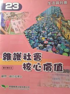 （分類：）位於 。 由 synthia_cyan 提交（商品編號 1451361524，圖片 1）。簡介： 。