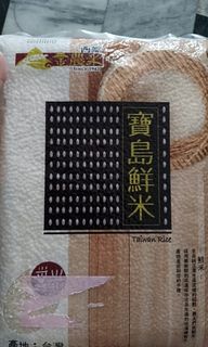 由 jingyi0326 (刊登 ID 1451465766，圖片 1) 提交，位於 的 (類別：)，說明：。