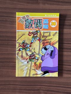 （分類：）位於 。 由 swimg 提交（商品編號 1451403587，圖片 1）。簡介： 。