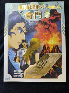 （分類：）位於 。 由 grandmoon.f2bd1f 提交（商品編號 1451471489，圖片 1）。簡介： 。