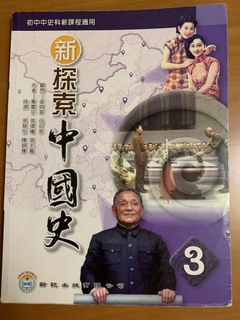 （分類：）位於 。 由 handsweat 提交（商品編號 1451508822，圖片 1）。簡介： 。