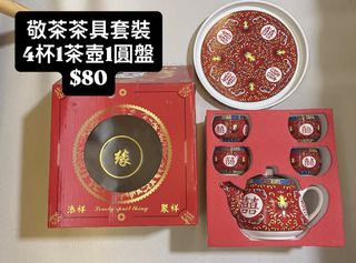 （分類：）位於 。 由 gloriaip078 提交（商品編號 1451434753，圖片 1）。簡介： 。