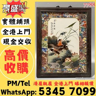 （分類：）位於 。 由 qwepl22660866 提交（商品編號 1451374483，圖片 1）。簡介： 。