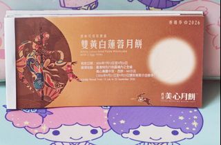 （分類：）位於 。 由 cherrytsang770 提交（商品編號 1451402177，圖片 1）。簡介： 。