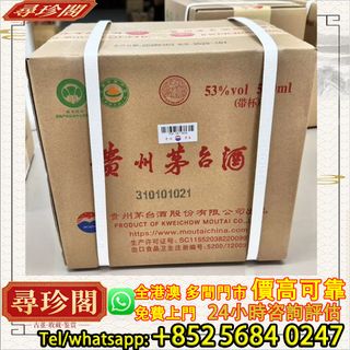 （分類：）位於 。 由 whats_app56840247 提交（商品編號 1451405815，圖片 1）。簡介： 。