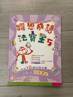 （分類：）位於 。 由 koffee_yan 提交（商品編號 1451440131，圖片 1）。簡介： 。