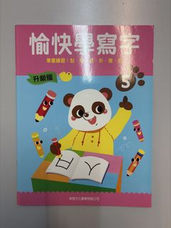 （分類：）位於 。 由 be1030 提交（商品編號 1451402654，圖片 1）。簡介： 。