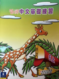 （分類：）位於 。 由 astronomy19 提交（商品編號 1451394796，圖片 1）。簡介： 。