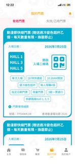 （分類：）位於 。 由 yasuaki19 提交（商品編號 1451360189，圖片 1）。簡介： 。