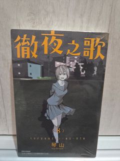 由 jackyxun0206 (刊登 ID 1451425187，圖片 1) 提交，位於 的 (類別：)，說明：。
