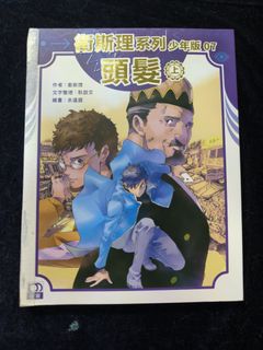 （分類：）位於 。 由 grandmoon.f2bd1f 提交（商品編號 1451471712，圖片 1）。簡介： 。