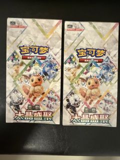 （分類：）位於 。 由 curdreammokry 提交（商品編號 1451495566，圖片 1）。簡介： 。