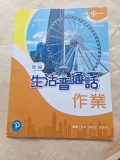 （分類：）位於 。 由 es.swts 提交（商品編號 1451378627，圖片 1）。簡介： 。