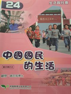 （分類：）位於 。 由 synthia_cyan 提交（商品編號 1451364544，圖片 1）。簡介： 。