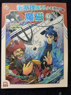 （分類：）位於 。 由 grandmoon.f2bd1f 提交（商品編號 1451471875，圖片 1）。簡介： 。