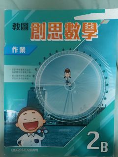 （分類：）位於 。 由 bababilibaba 提交（商品編號 1451453674，圖片 1）。簡介： 。
