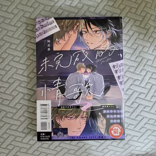 由 escapeor1005.1 (刊登 ID 1451487761，圖片 1) 提交，位於 的 (類別：)，說明：。