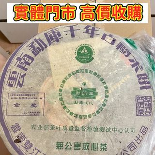 （分類：）位於 。 由 purestorm_363a51 提交（商品編號 1451352267，圖片 1）。簡介： 。