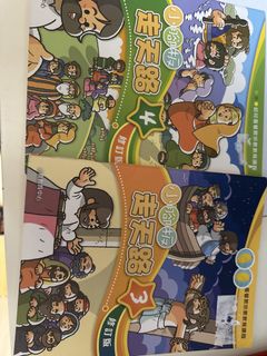 （分類：）位於 。 由 littlefans 提交（商品編號 1451482543，圖片 1）。簡介： 。