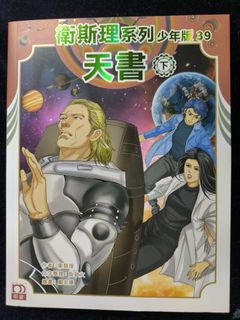 （分類：）位於 。 由 grandmoon.f2bd1f 提交（商品編號 1451471553，圖片 1）。簡介： 。