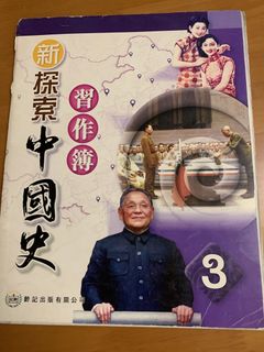 （分類：）位於 。 由 handsweat 提交（商品編號 1451508954，圖片 1）。簡介： 。