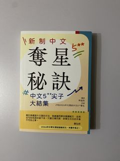 （分類：）位於 。 由 tangerineeeeeeeeee 提交（商品編號 1451507625，圖片 1）。簡介： 。