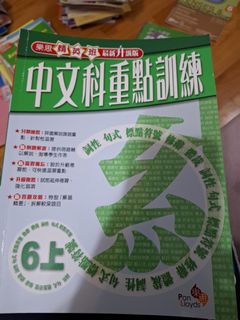 （分類：）位於 。 由 chingkong 提交（商品編號 1451472080，圖片 1）。簡介： 。