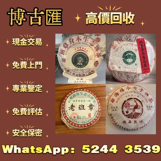 （分類：）位於 。 由 wts-52443539 提交（商品編號 1451340730，圖片 1）。簡介： 。