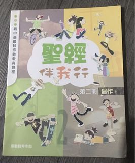（分類：）位於 。 由 bookthings.shop 提交（商品編號 1451456529，圖片 1）。簡介： 。