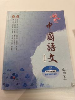 （分類：）位於 。 由 circlecheung99 提交（商品編號 1451479578，圖片 1）。簡介： 。