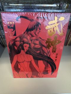 （分類：）位於 。 由 xanthous1982 提交（商品編號 1451414620，圖片 1）。簡介： 。
