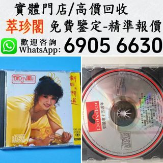 （分類：）位於 。 由 whatsapp-69056630 提交（商品編號 1451422025，圖片 1）。簡介： 。