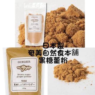 日本零食 手信 禮盒 伴手禮 お土産 おみやげ Collection item 3
