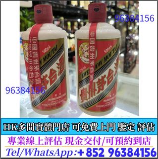 （分類：）位於 。 由 whatsapp-96384156 提交（商品編號 1451414170，圖片 1）。簡介： 。