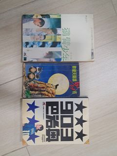 （分類：）位於 。 由 shadowchan2018 提交（商品編號 1451473686，圖片 1）。簡介： 。